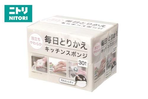 ノベルティの画像