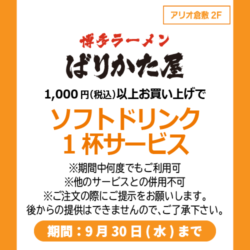 img_3ruihbv9d78ko.png