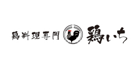 鶏料理専門　鶏いちのロゴ画像