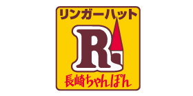 ナガサキチャンポンリンガーハットのロゴ画像