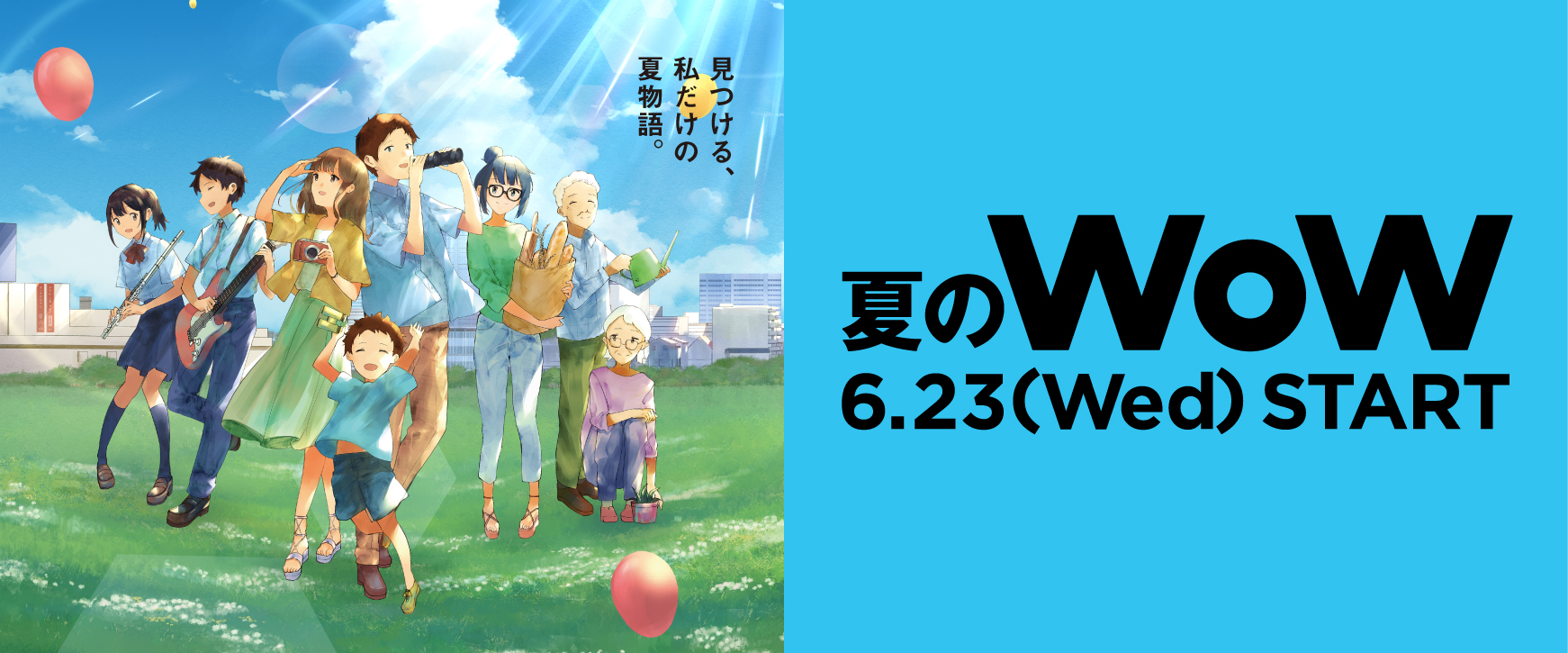 アリオ倉敷 倉敷のショッピングモール