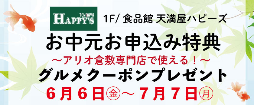 バナー画像