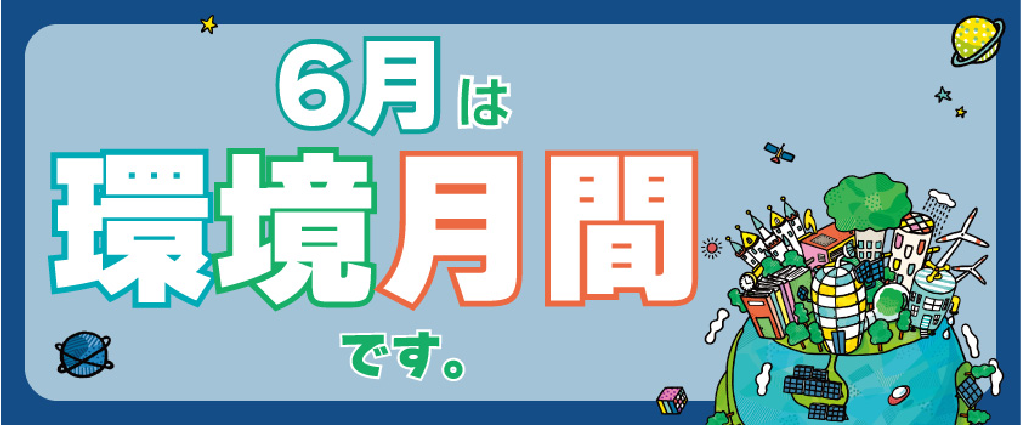 バナー画像