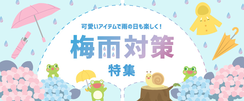 バナー画像