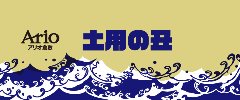 バナー画像