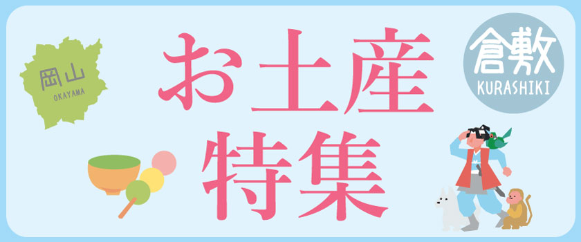 バナー画像
