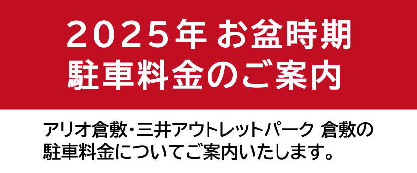 バナー画像