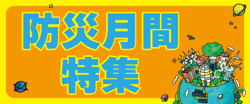 バナー画像