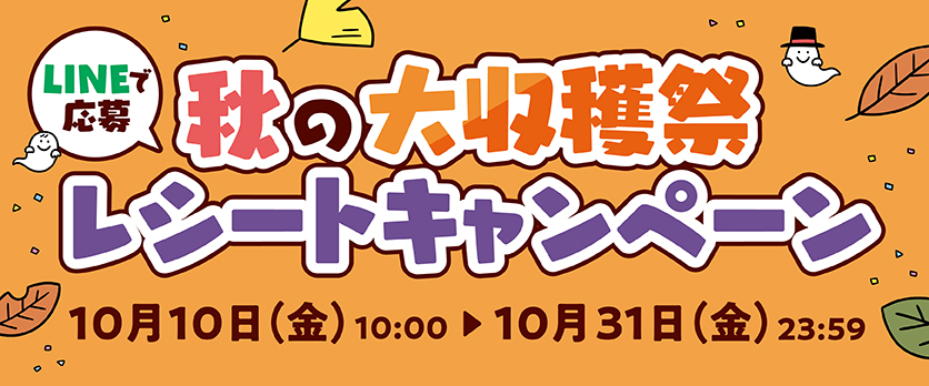 バナー画像