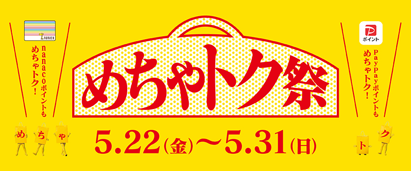 バナー画像