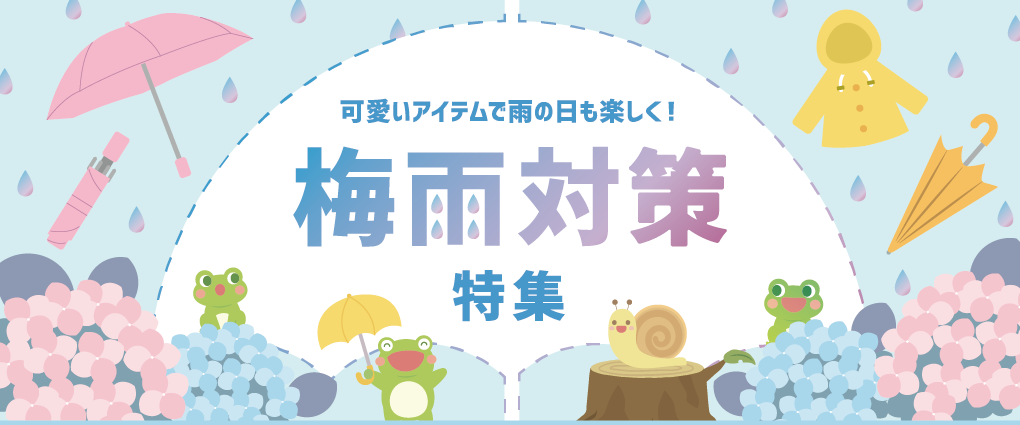 バナー画像