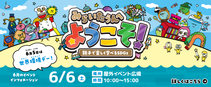 バナー画像