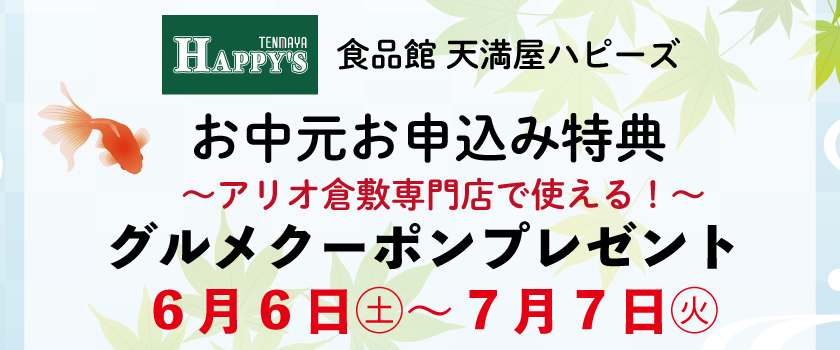 バナー画像