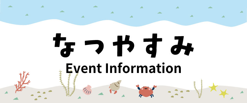 バナー画像