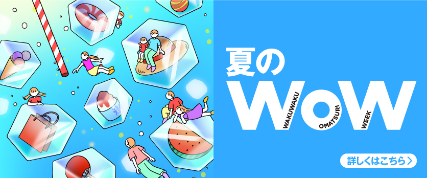 バナー画像