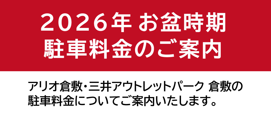 バナー画像