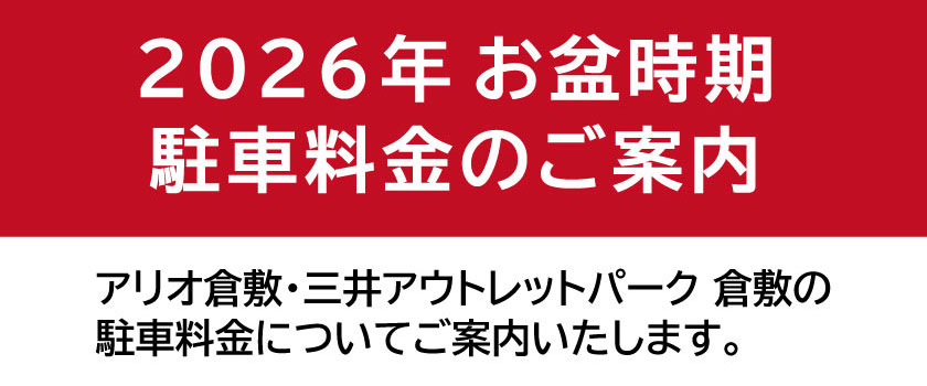 バナー画像