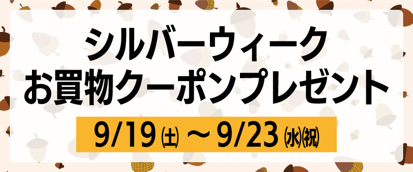バナー画像
