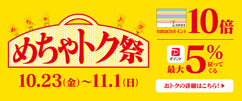 バナー画像