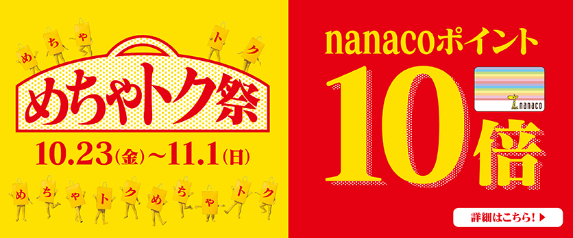 バナー画像
