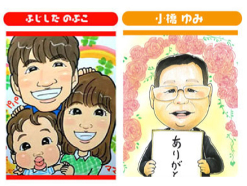 似顔絵