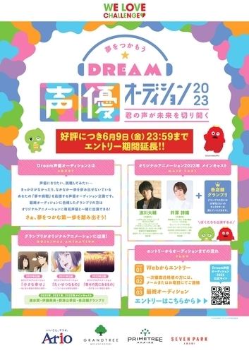 ポスターの画像