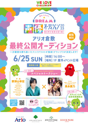 ポスター画像