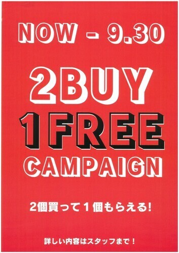 「ZERO13」 2 buy 1 free イベント