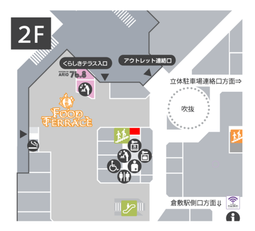 区画案内図(2階)