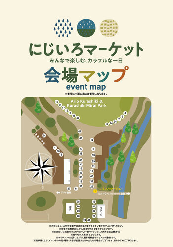 MAPの画像