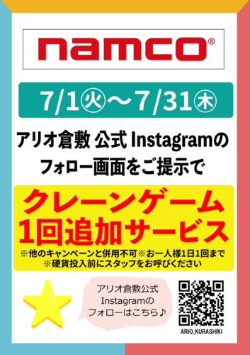 ポスター画像