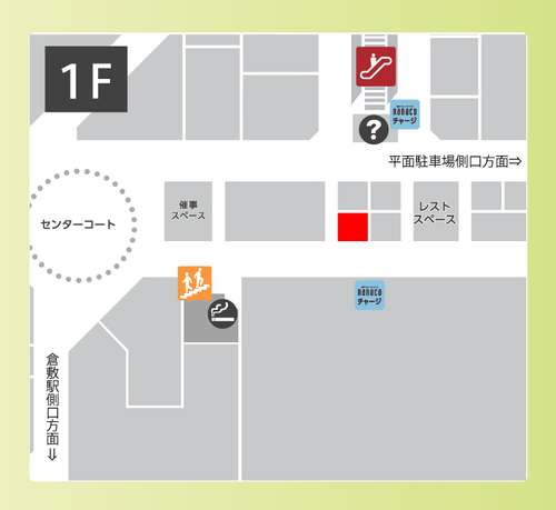 区画ご案内