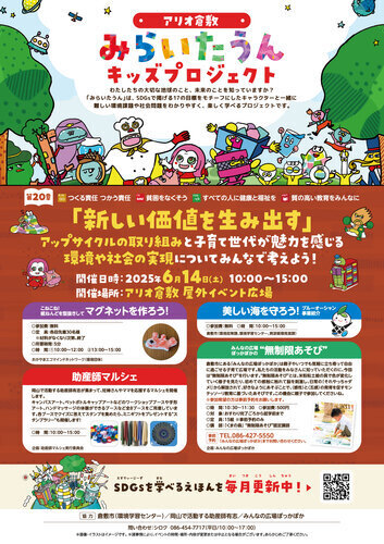 ポスター画像
