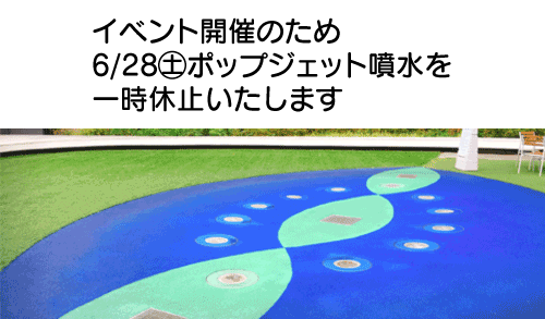 休止のお知らせ画像