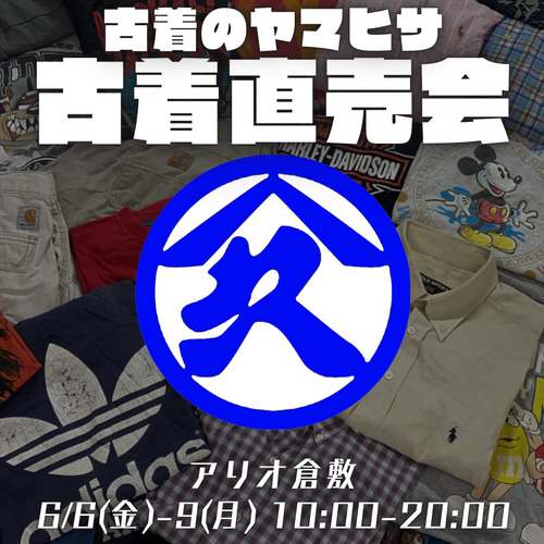 告知画像