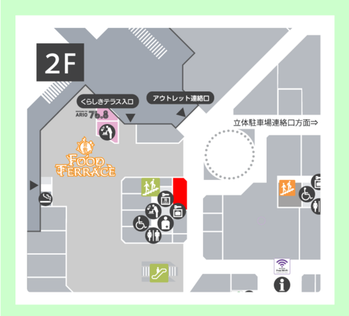 区画案内図(2階)