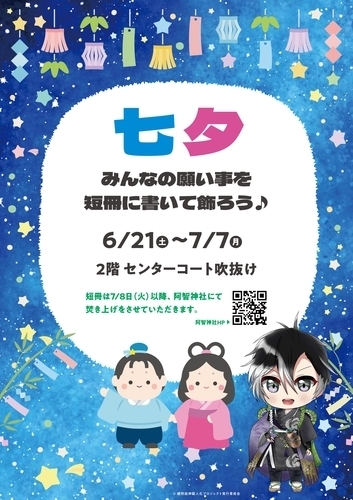 ポスター画像