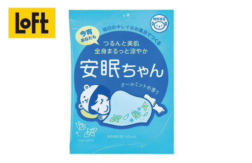 ノベルティの画像