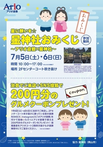 ポスター画像