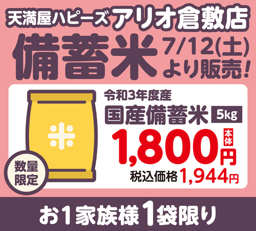 ポスター画像
