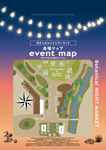 MAPの画像