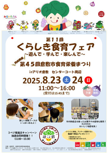 ポスター画像