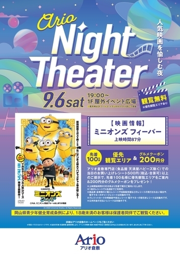ポスター画像