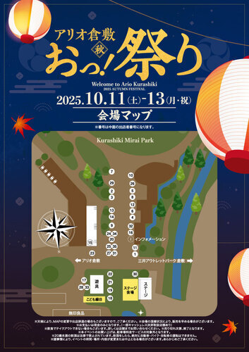 会場MAPの画像