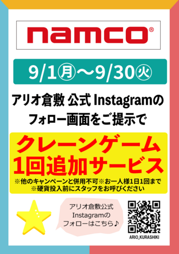 ポスター画像