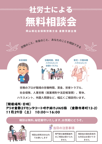 告知画像
