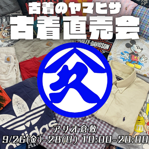 告知画像