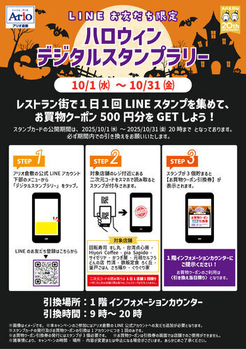 ポスター画像