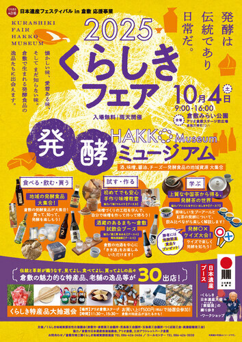 ポスター画像