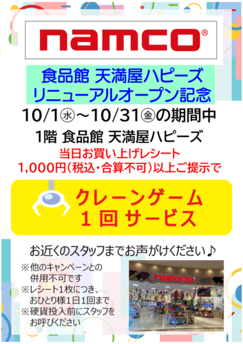 ポスター画像